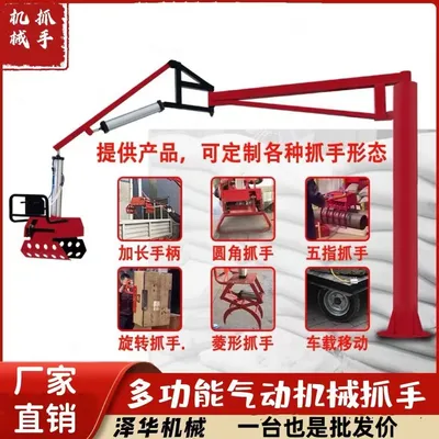 土默特左旗雄克卡盘爪schunk机械抓手303542PZN-plus 100-1-IS汰慷秒报价