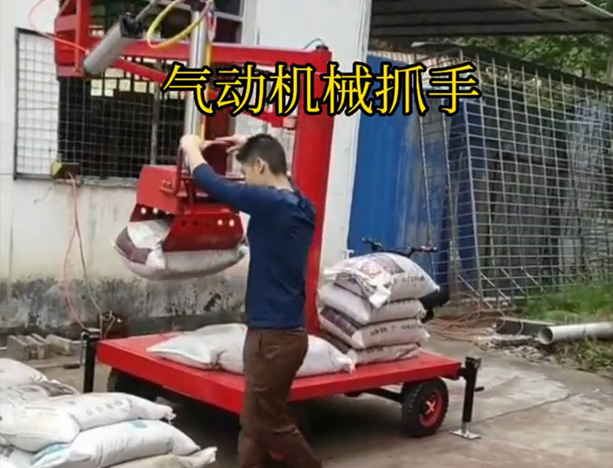 土默特左旗机械抓手机械抓手价格机械臂搬运水泥机械抓手土默特左旗气动机械抓手土默特左旗水泥抓手图片